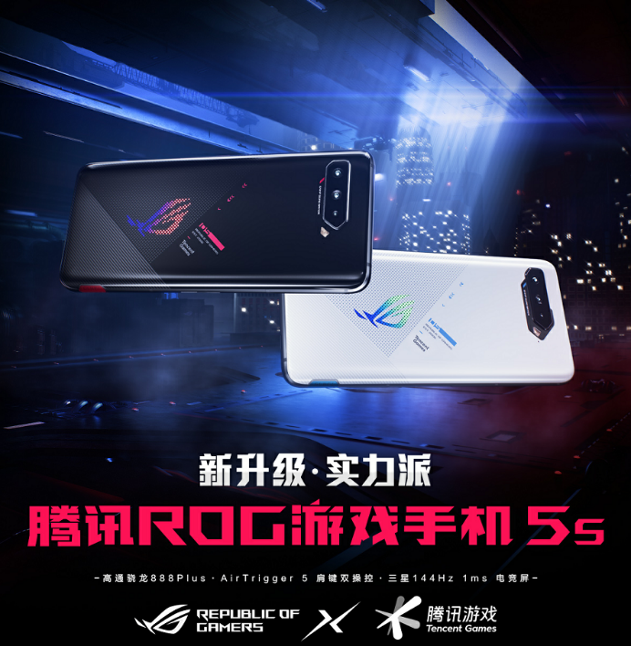 【ROG电音潮玩夜发布会新闻稿】 ROG幻14 Alan Walker典藏版领衔 燃爆ROG电竞潮玩夜(2)1783.p