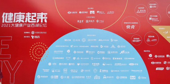  入局大健康产业，抖屏助力医药品牌营销升级