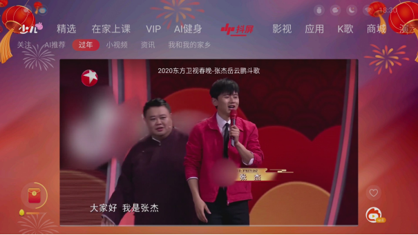  康佳解锁“云拜年”新姿势，开拓大屏营销新蓝海