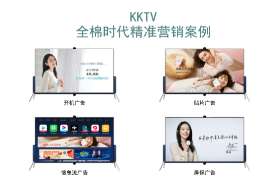 康佳易平方斩获2020年度最佳智慧大屏效果营销奖1139.png