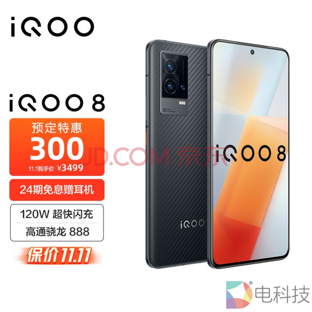 iqoo8