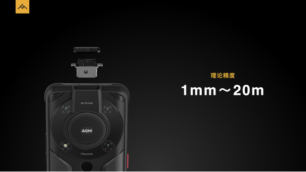 官方核心稿件:AGM G1系列发布,3699元起,零下30度使用、热成像技术、夜视功能1819.png