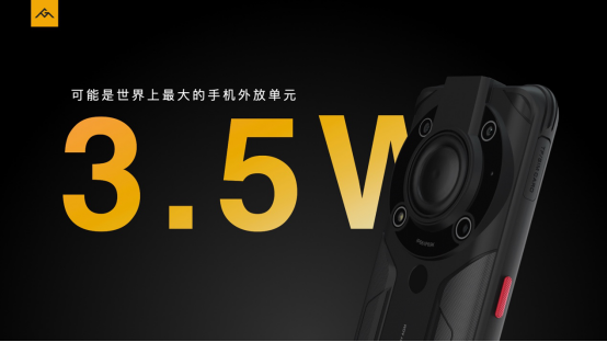 首发超低温技术, AGM发布新系列AGM G1769.png