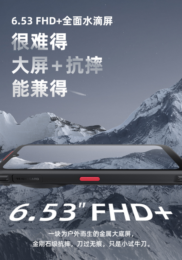 官方核心稿件:AGM G1系列发布,3699元起,零下30度使用、热成像技术、夜视功能2287.png