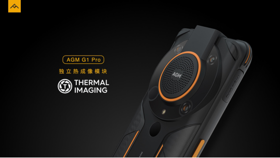 首发超低温技术, AGM发布新系列AGM G1560.png