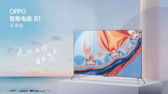 【新闻稿】人像视频大师OPPO Reno7系列发布,影像实力再突破 -1125-final3872.png