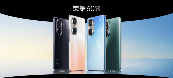 荣耀60产品新闻稿2194.png