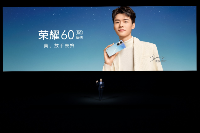 荣耀60产品新闻稿1343.png