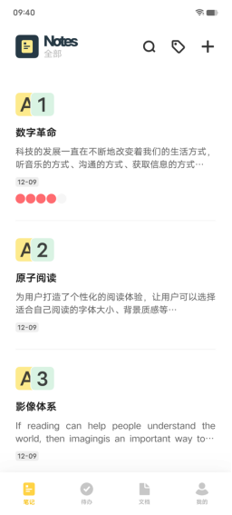 【vivo新闻】可靠、简单却激动人心，原系统OriginOS Ocean正式发布(1)2960.png