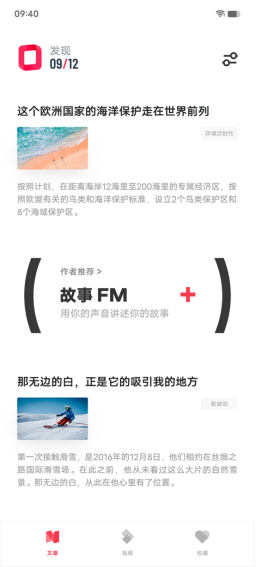 【vivo新闻】可靠、简单却激动人心，原系统OriginOS Ocean正式发布(1)1074.png