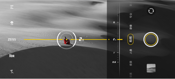 【vivo新闻】可靠、简单却激动人心，原系统OriginOS Ocean正式发布(1)1342.png
