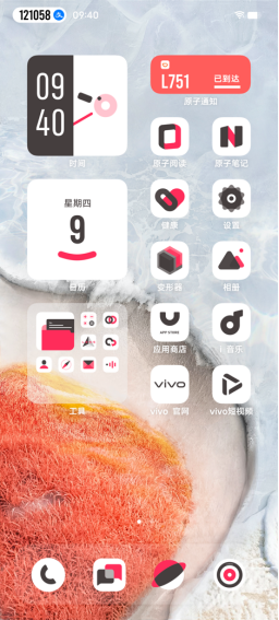 【vivo新闻】可靠、简单却激动人心，原系统OriginOS Ocean正式发布(1)2278.png