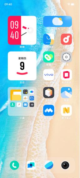 【vivo新闻】可靠、简单却激动人心，原系统OriginOS Ocean正式发布(1)2667.png