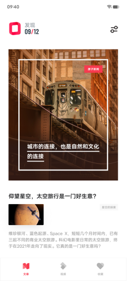 【vivo新闻】可靠、简单却激动人心，原系统OriginOS Ocean正式发布(1)1073.png