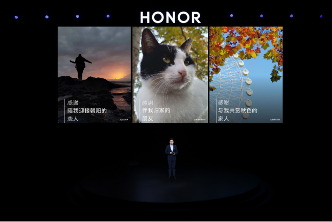 荣耀X30发布新闻稿【1216Final】1818.png