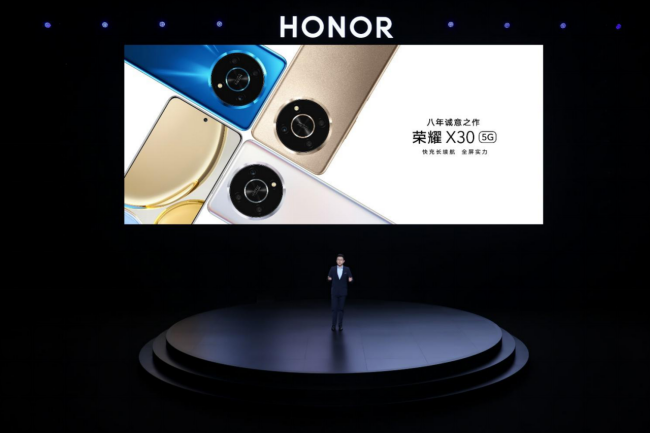  窄边直屏天花板荣耀X30发布：66W超级快充长续航1499元起售