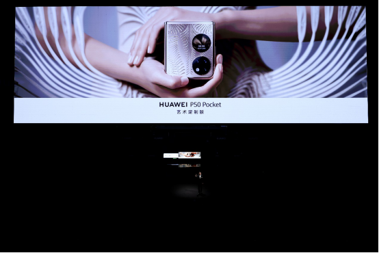 华为发布 HUAWEI P50 Pocket,精巧折叠尽显时尚_12 23_Final_带价格 (1)871.png