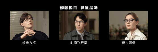 【新闻通稿】华为智能眼镜-中国区-Final530.png