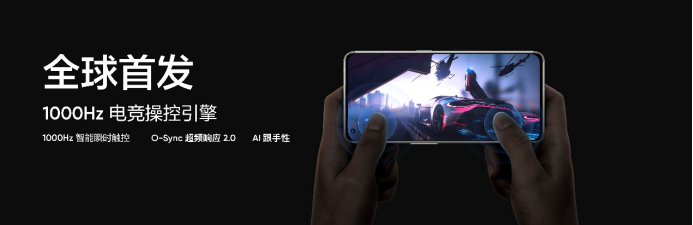 【发布会产品新闻稿】为年轻人定制的高端旗舰 真我GT2 Pro售价3699元起1569.png