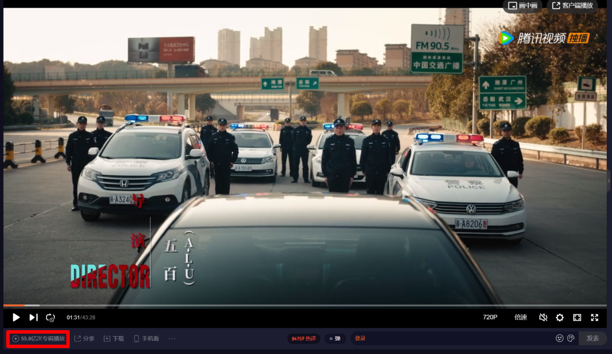 化干戈为玉帛，开放版权合作才有利于长短视频共同良性发展