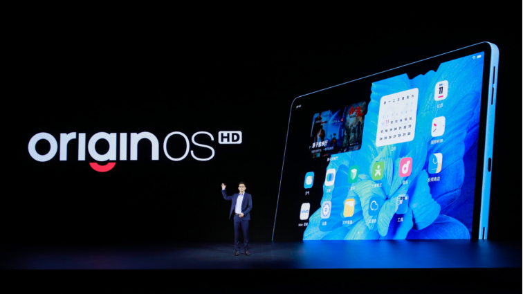 【vivo新闻】两年打磨只为用户体验 vivo首款旗舰平板正式发布(1)1495.png