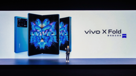  大，集大成 vivo首款折叠屏手机X Fold正式发布