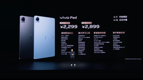 【vivo新闻】大,集大成 vivo首款折叠屏手机vivo X Fold正式发布(1)4487.png