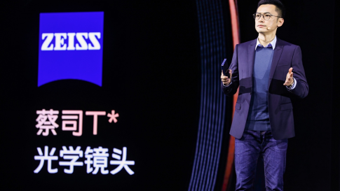 【vivo新闻】大,集大成 vivo首款折叠屏手机vivo X Fold正式发布(1)3340.png