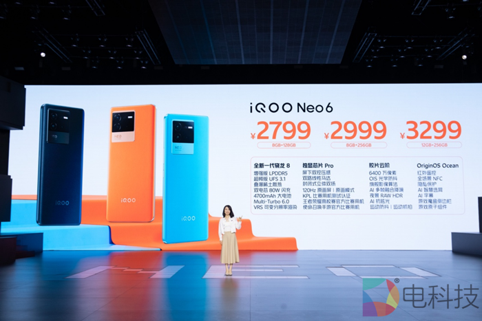 【iQOO新闻】高颜值游戏性能旗舰-iQOO-Neo6正式发布2117.png