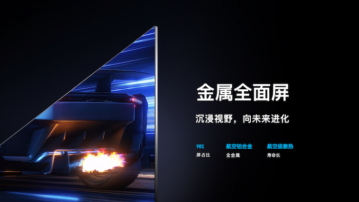【新闻稿】体验最好的游戏电视,TCL T7E全系标配全通道4K 144Hz 04201450.png