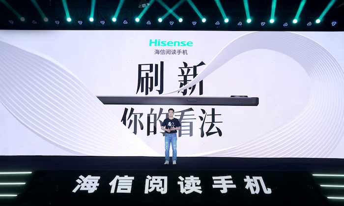  刷新视界 快人一页 海信阅读手机A9正式发布