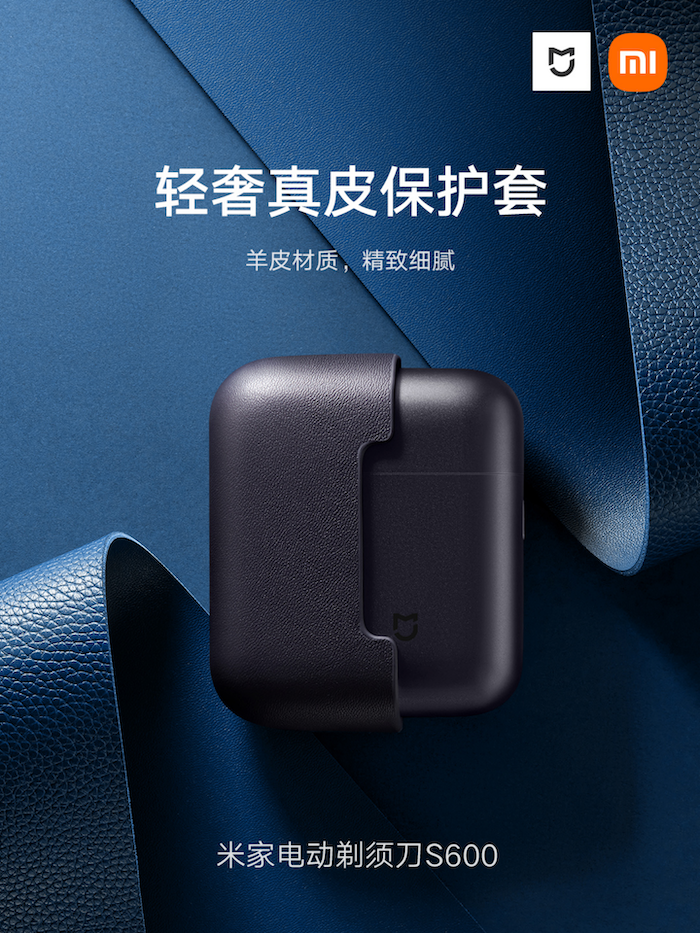 精致绅士的便携剃须刀 米家电动剃须刀S600到手价349元947.png