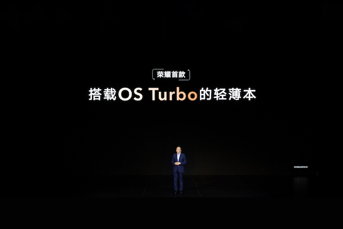 【终版】【新闻稿】荣耀笔记本首次搭载OS Turbo技术,全新荣耀MagicBook 14性能时刻在线865.png