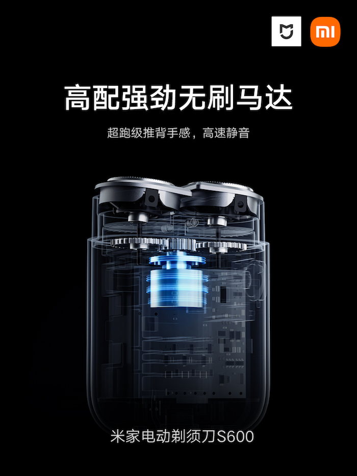 精致绅士的便携剃须刀 米家电动剃须刀S600到手价349元782.png