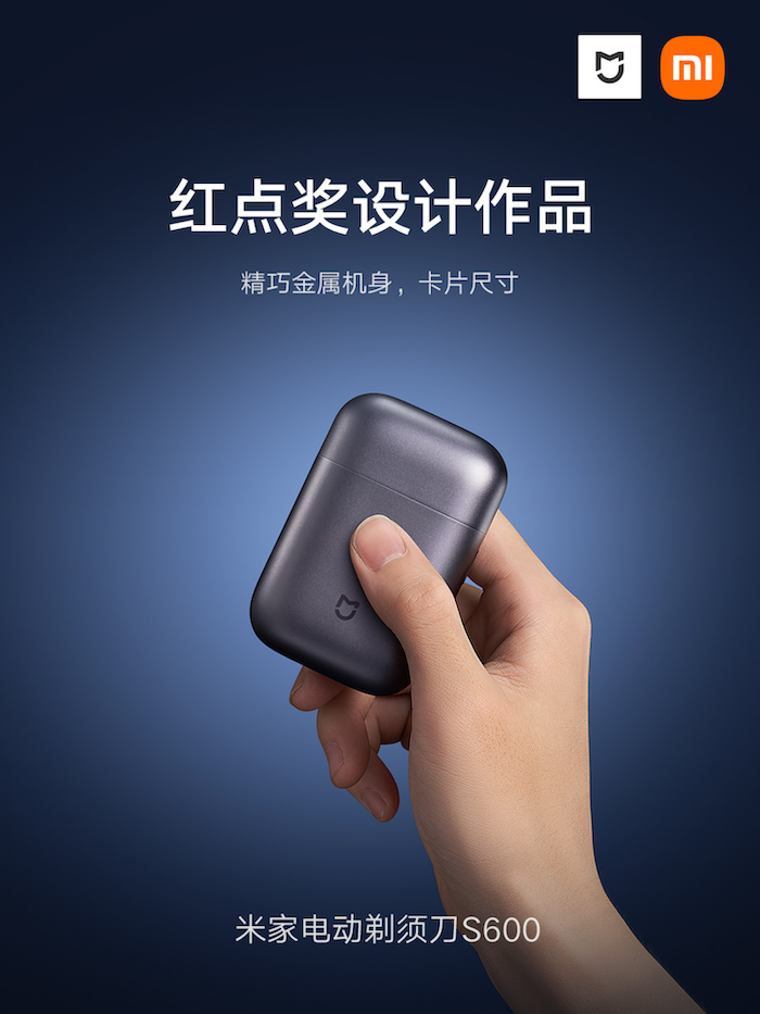 精致绅士的便携剃须刀 米家电动剃须刀S600到手价349元381.png