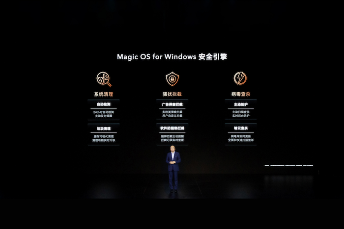 【终版】【行业稿】荣耀笔记本发布新战略,全新荣耀MagicBook 14以OS Turbo技术拉开PC底层创新的序幕25