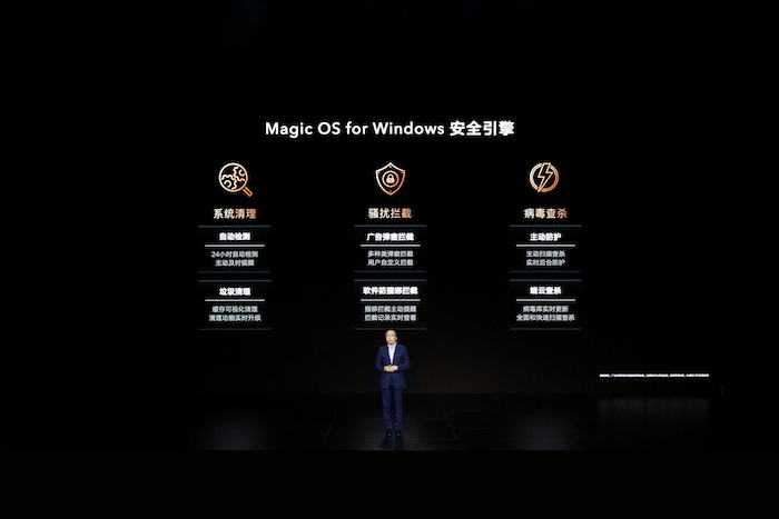 【终版】【新闻稿】荣耀笔记本首次搭载OS Turbo技术,全新荣耀MagicBook 14性能时刻在线2681.png