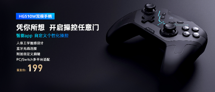 解锁次元自由 机械师2022夏季新品发布会全回顾2819.png