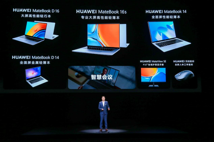 【新闻通稿】华为MateBook系列新品发布会召开-0523302.png