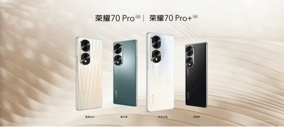 荣耀70系列全新换代凭实力成为焦点
