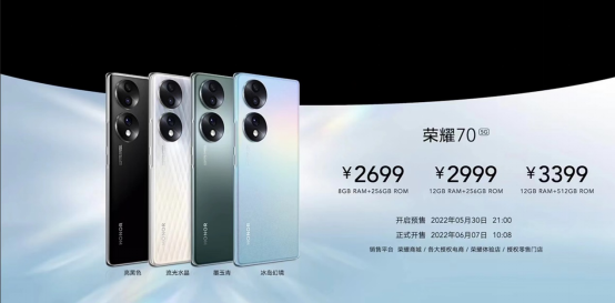 【荣耀70产品新闻稿】-final20220530(1)2710.png