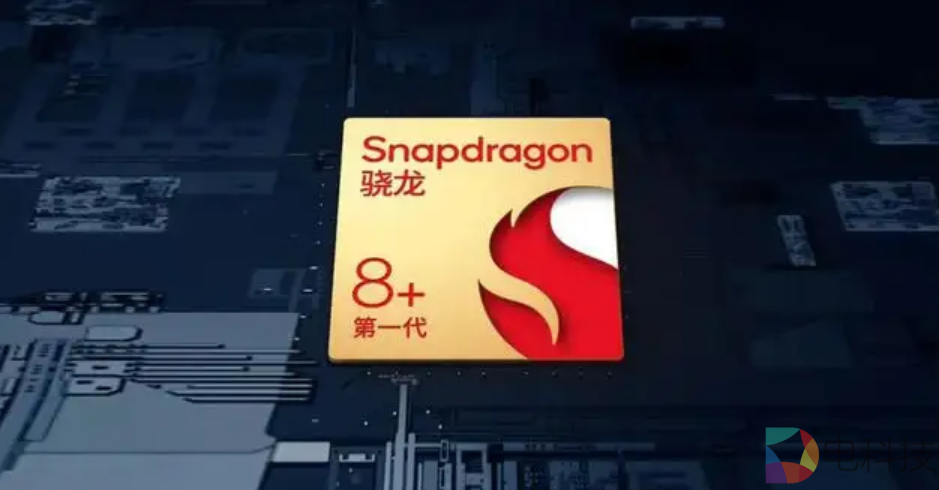 全球首款高通骁龙8+游戏手机曝光，功耗下降3成，ROG这回抢了首发
