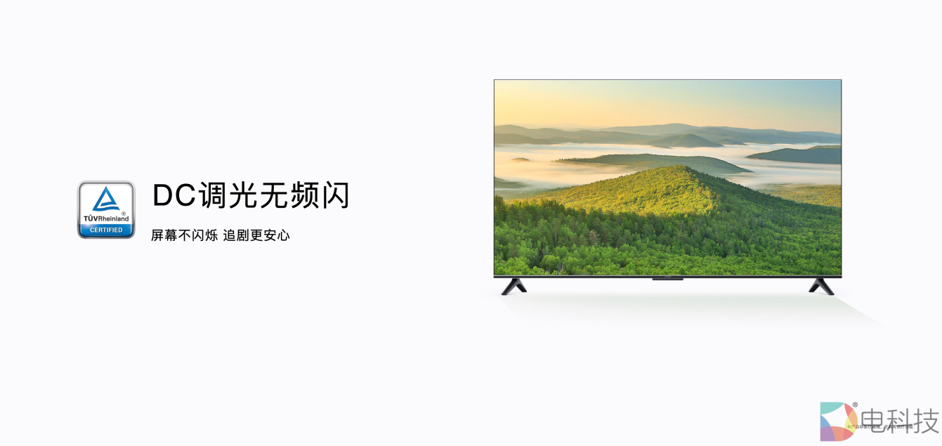 互联新体验&护眼新标杆,荣耀全场景发布会推出五大新品