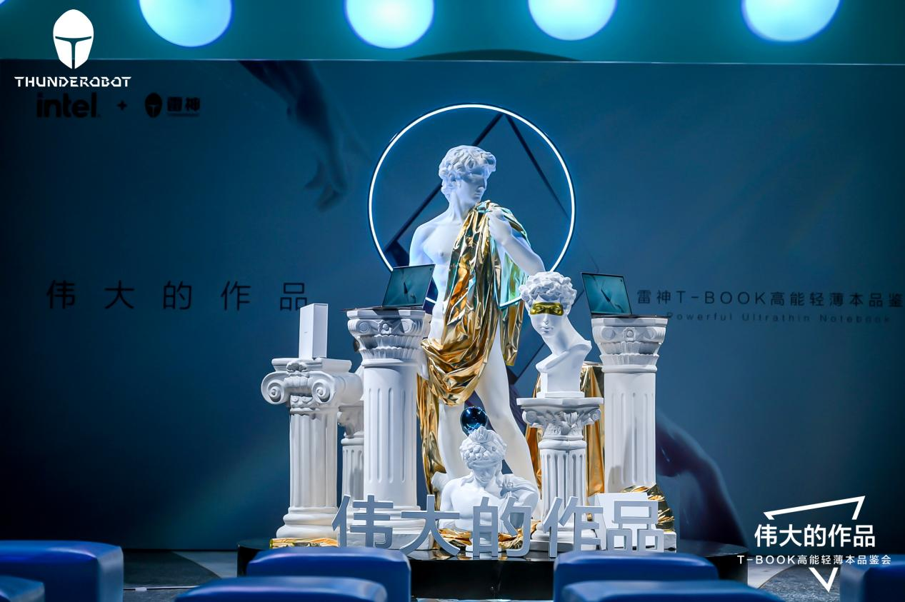 全新旗舰高能轻薄本雷神T-BOOK系列新品上市，见证性能新高度