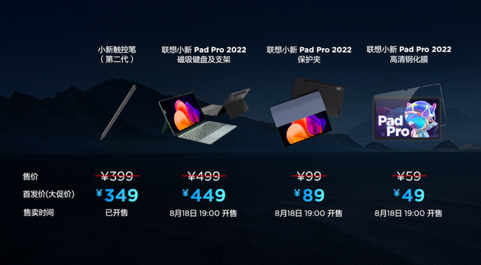 【主新闻稿】联想消费生态秋季新品发布 拯救者手机、小新平板、拯救者VR等丰富生态产品齐亮相!4409.png