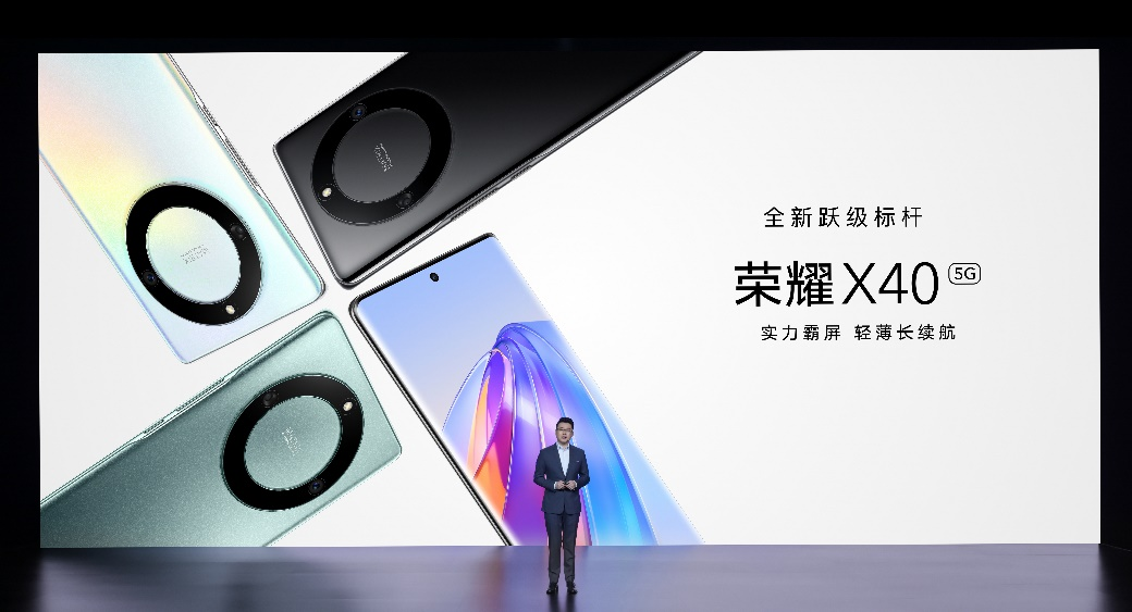  九年里程碑之作登场，荣耀X40打造全面跃级体验，迈入下一个亿级时代
