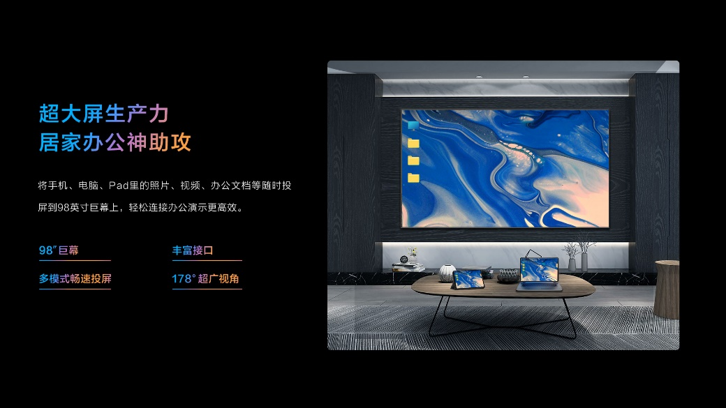 超大屏竞赛角逐，康佳携手子品牌KKTV霸屏双十一