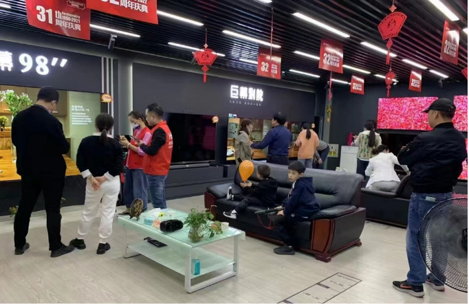 康佳R6成场景创新试金石 开创彩电新未来