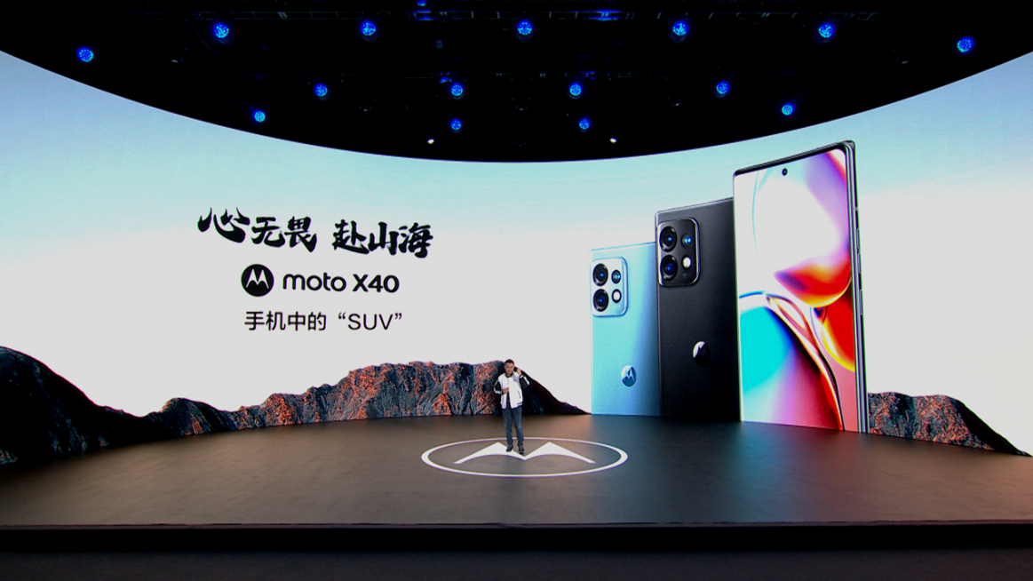  心无畏，赴山海！“手机中的SUV”联想moto X40正式发布，3399元起