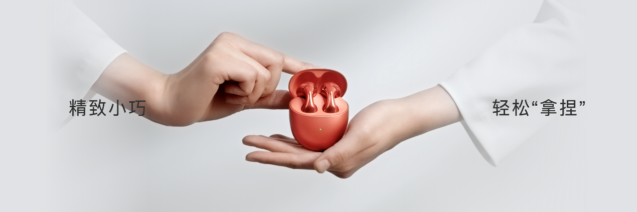  创新性“水滴”造型设计，HUAWEI FreeBuds 5 带来时尚聆听新体验